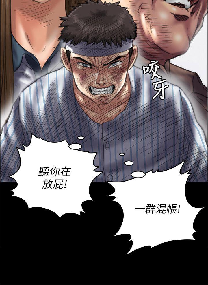 [韩国漫画] 傀儡 剧情,巨乳大奶#[28P]-18