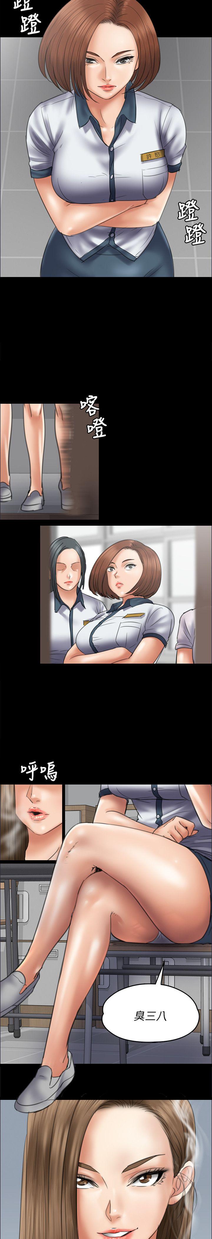 [韩国漫画] 傀儡 剧情,巨乳大奶#[28P]-20