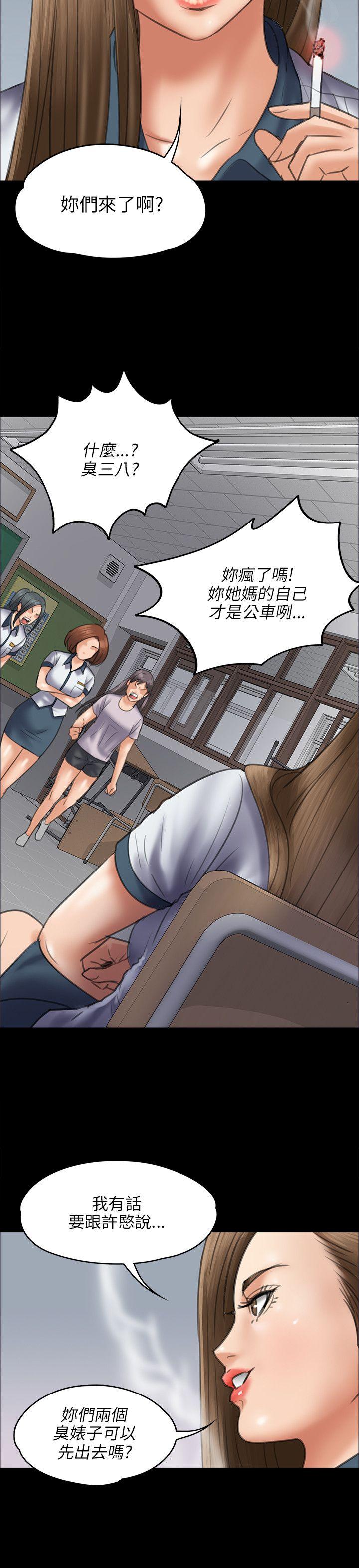 [韩国漫画] 傀儡 剧情,巨乳大奶#[28P]-21