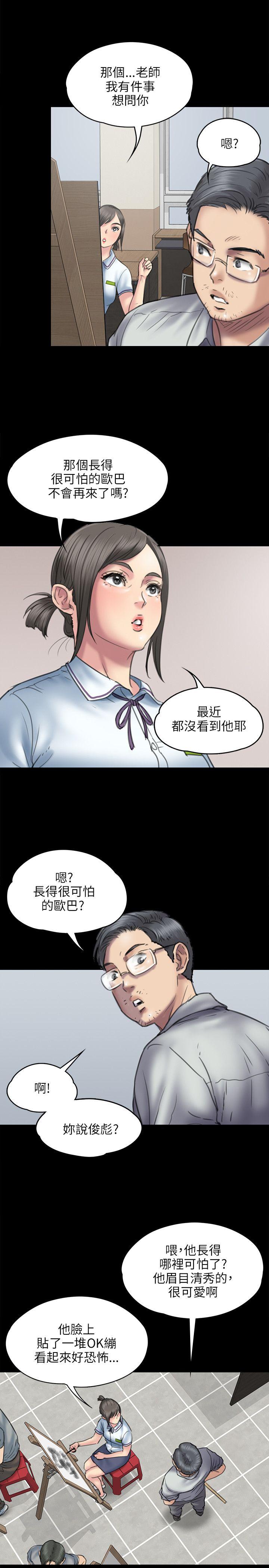 [韩国漫画] 傀儡 剧情,巨乳大奶#[35P]-22