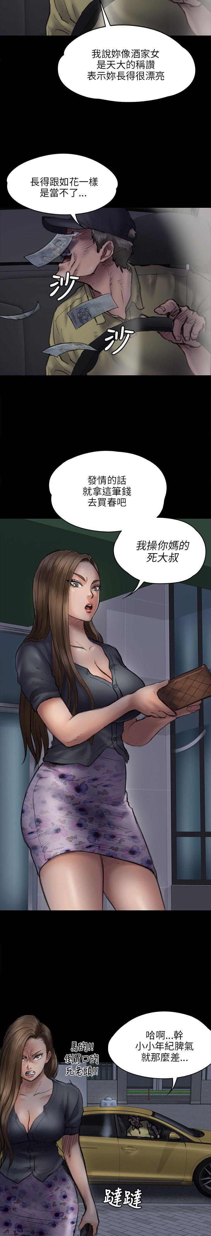 [韩国漫画] 傀儡 剧情,巨乳大奶#[34P]-13