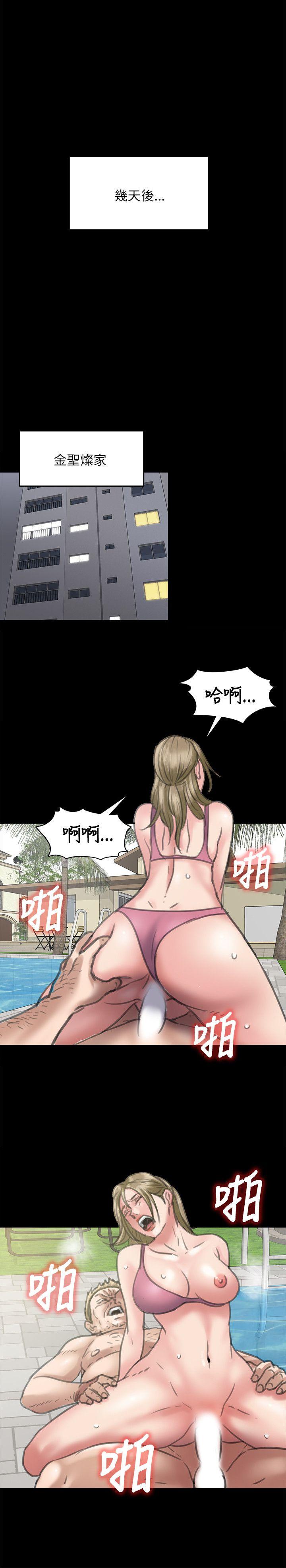 [韩国漫画] 傀儡 剧情,巨乳大奶#[34P]-29