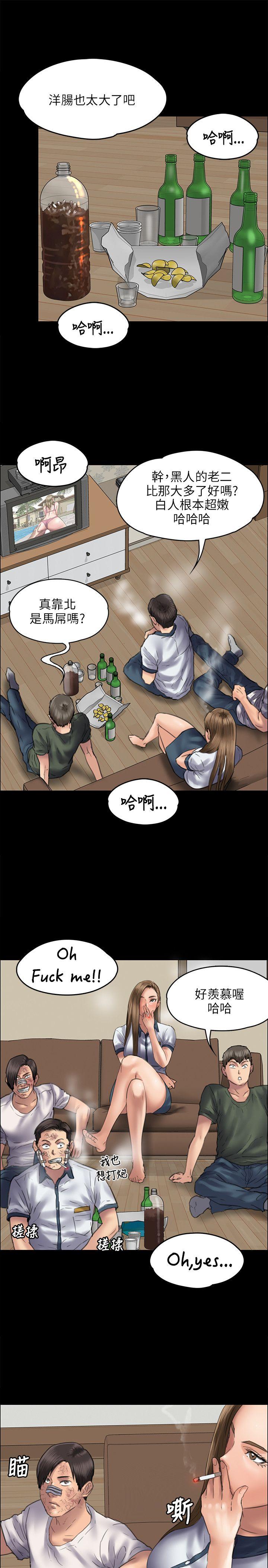 [韩国漫画] 傀儡 剧情,巨乳大奶#[34P]-30