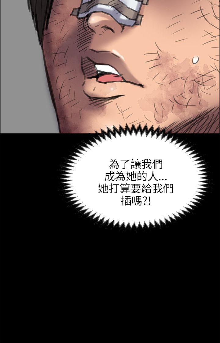 [韩国漫画] 傀儡 剧情,巨乳大奶#[34P]-33