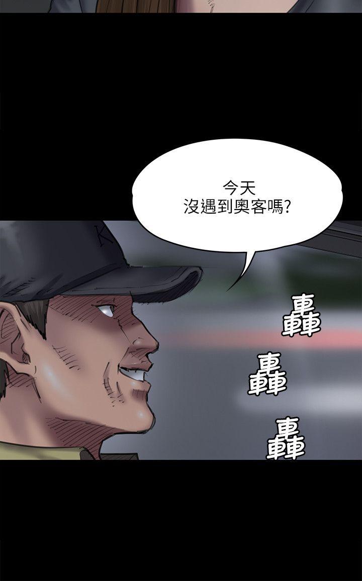 [韩国漫画] 傀儡 剧情,巨乳大奶#[34P]-5