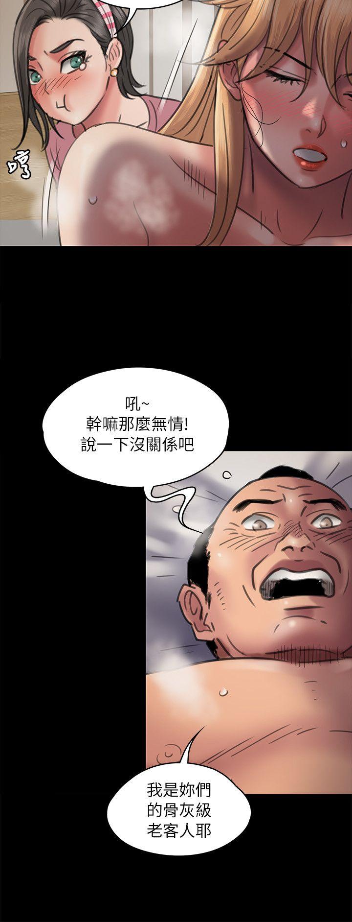 [韩国漫画] 傀儡 剧情,巨乳大奶#[30P]-22