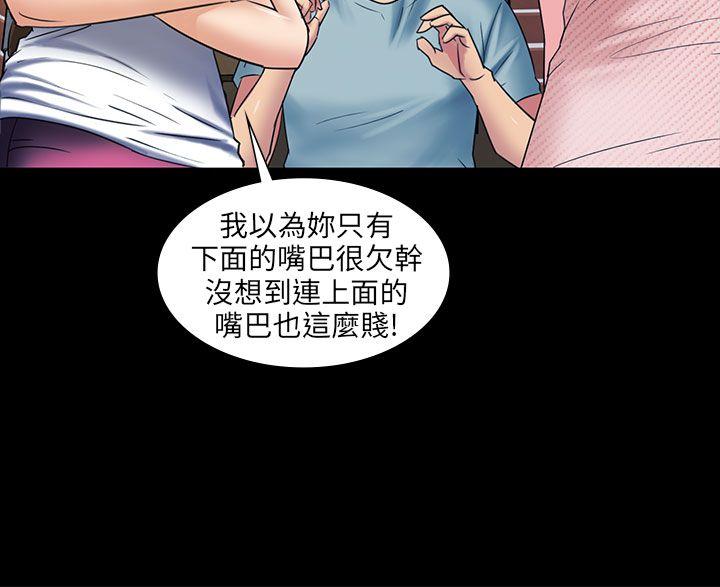[韩国漫画] 傀儡 剧情,巨乳大奶#[34P]-13