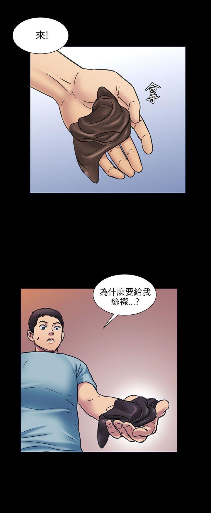 [韩国漫画] 傀儡 剧情,巨乳大奶#[34P]-17