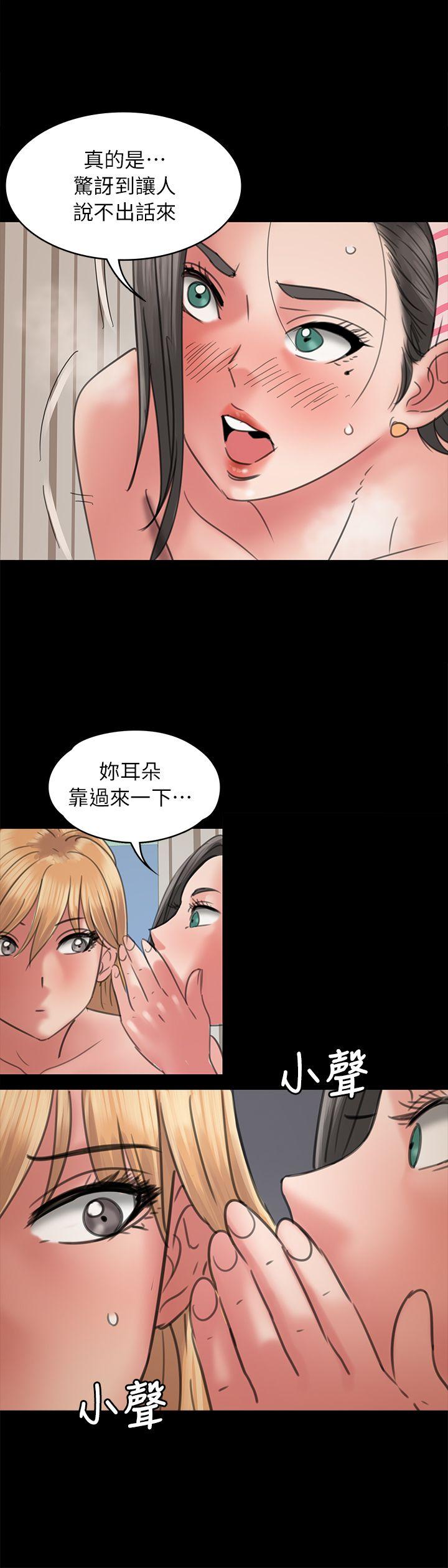 [韩国漫画] 傀儡 剧情,巨乳大奶#[29P]-1