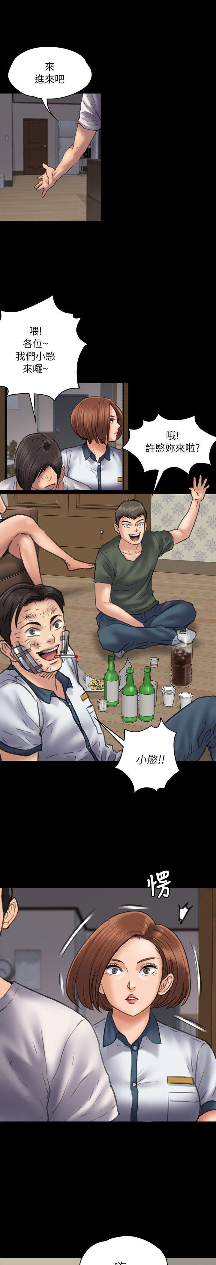 [韩国漫画] 傀儡 剧情,巨乳大奶#[29P]-17