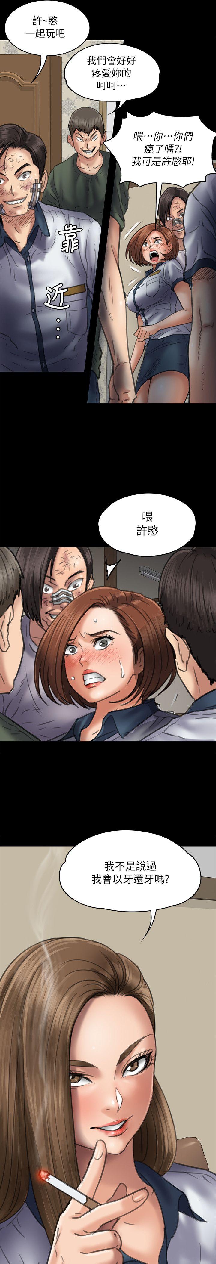 [韩国漫画] 傀儡 剧情,巨乳大奶#[29P]-21