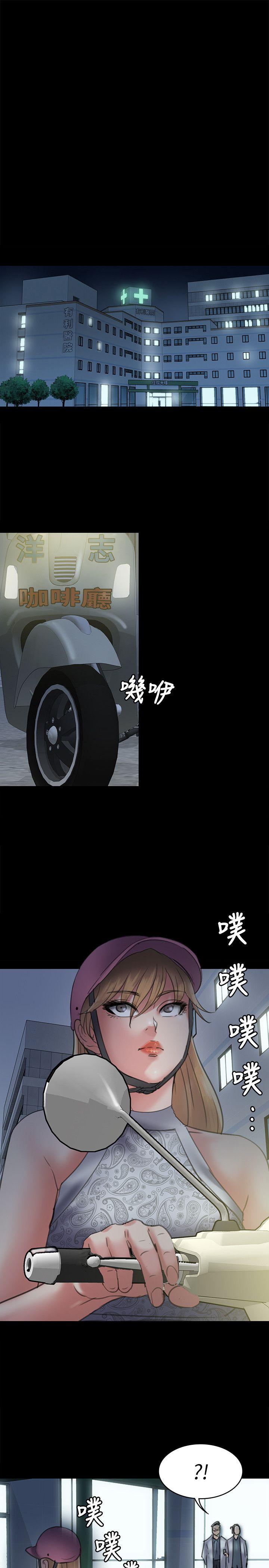 [韩国漫画] 傀儡 剧情,巨乳大奶#[29P]-24