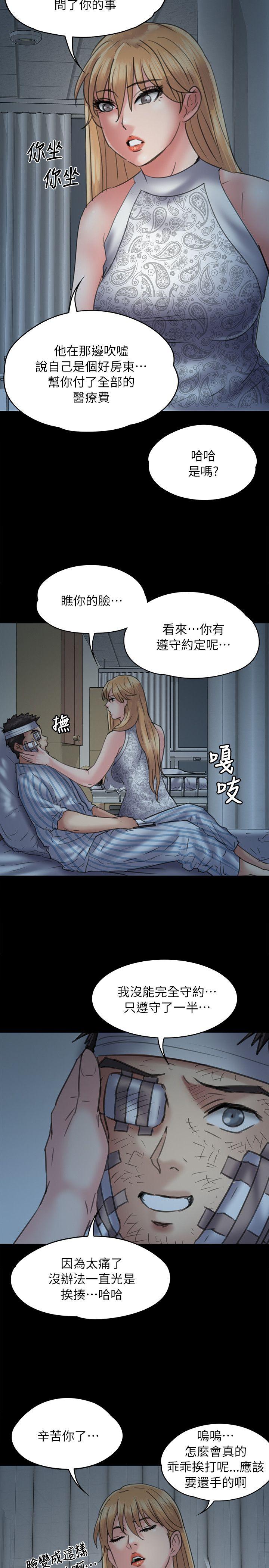 [韩国漫画] 傀儡 剧情,巨乳大奶#[29P]-26
