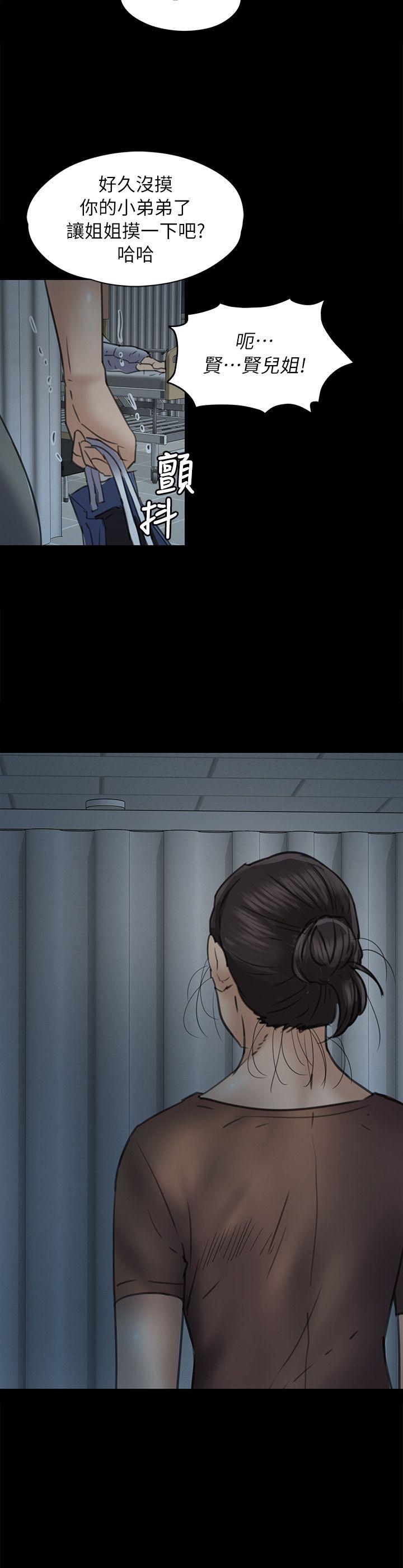 [韩国漫画] 傀儡 剧情,巨乳大奶#[29P]-28