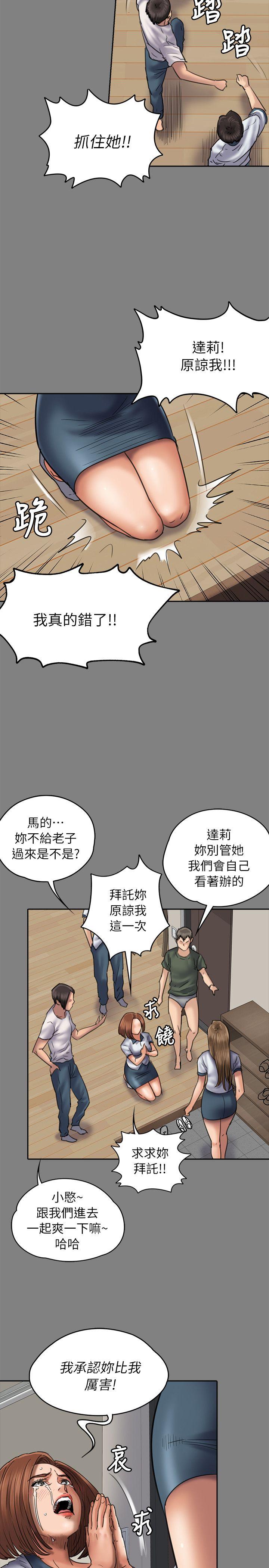 [韩国漫画] 傀儡 剧情,巨乳大奶#[30P]-11