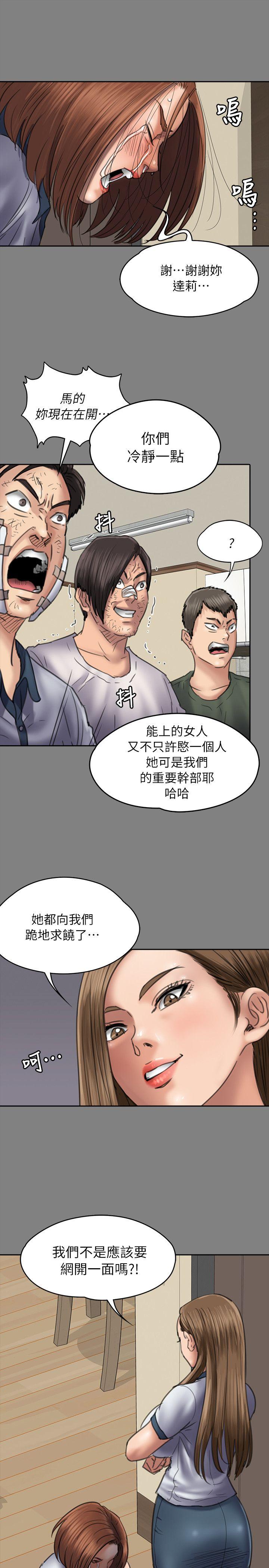 [韩国漫画] 傀儡 剧情,巨乳大奶#[30P]-16