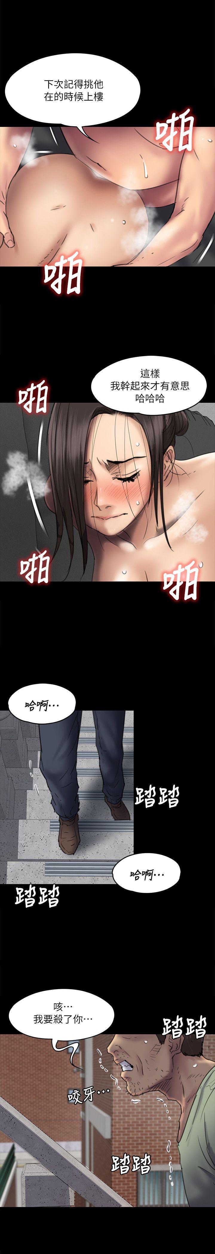 [韩国漫画] 傀儡 剧情,巨乳大奶#[30P]-28