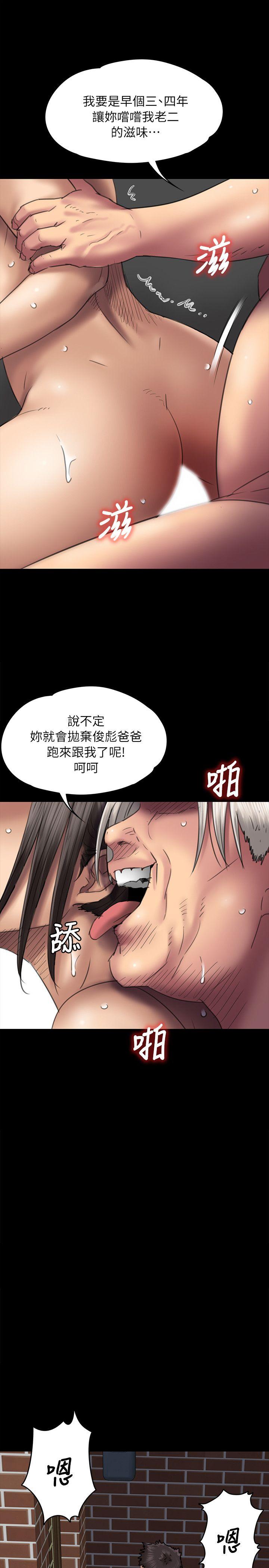 [韩国漫画] 傀儡 剧情,巨乳大奶#[30P]-11