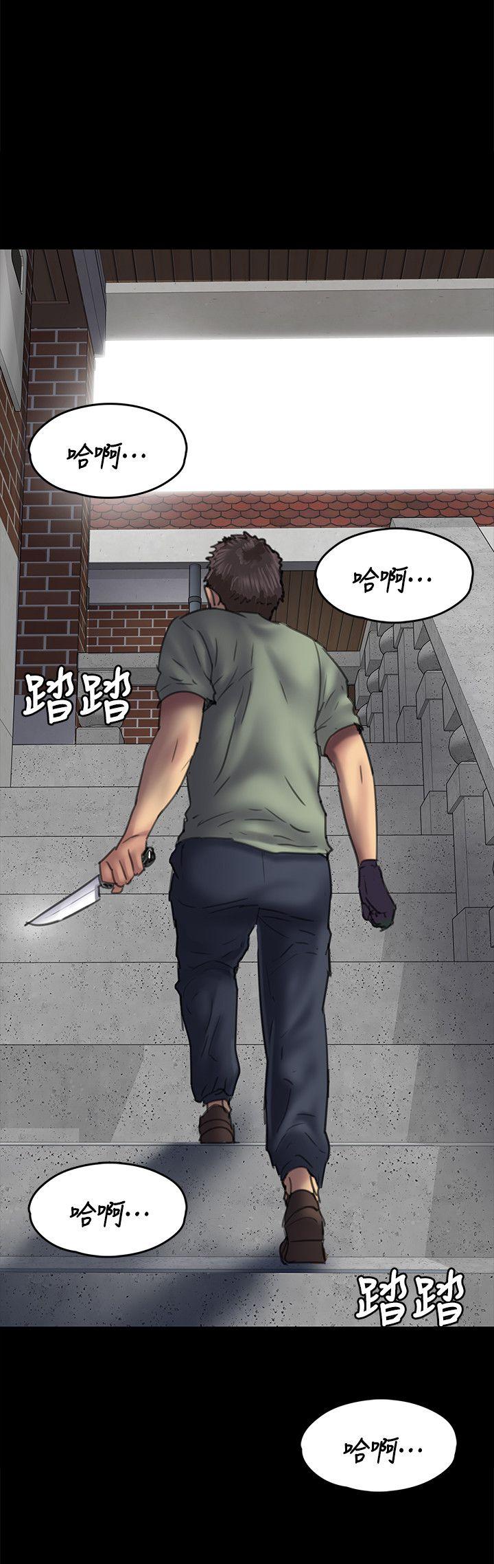 [韩国漫画] 傀儡 剧情,巨乳大奶#[30P]-2