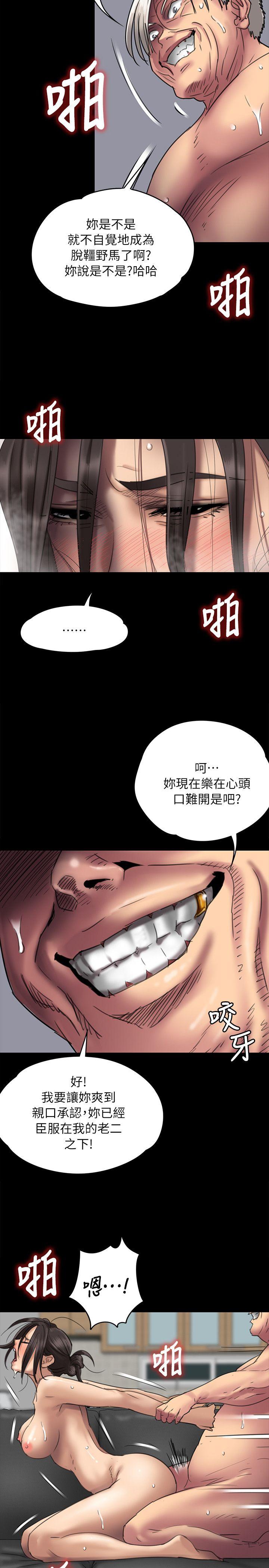 [韩国漫画] 傀儡 剧情,巨乳大奶#[30P]-24