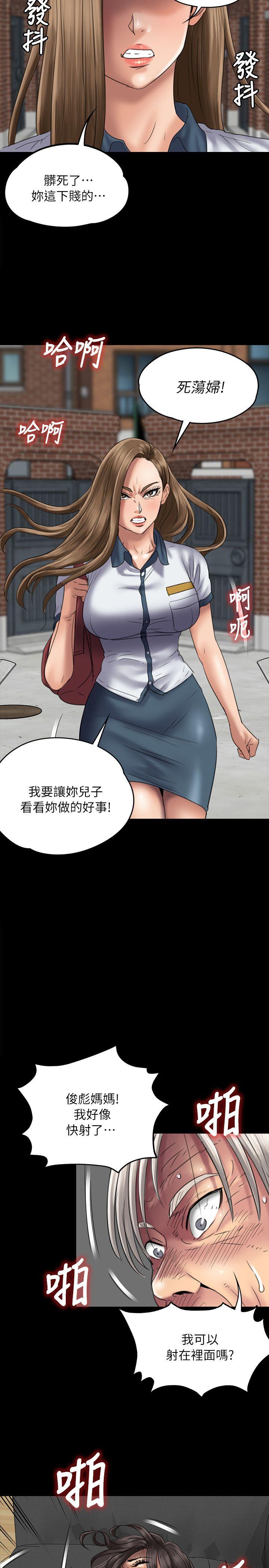 [韩国漫画] 傀儡 剧情,巨乳大奶#[30P]-28