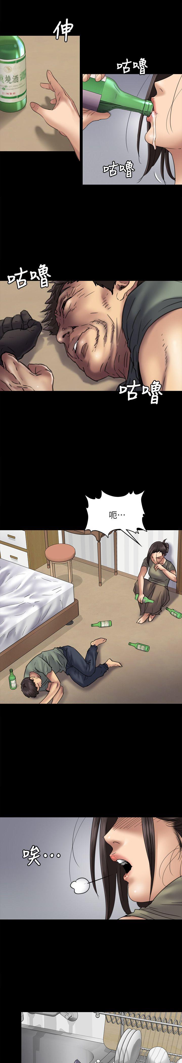 [韩国漫画] 傀儡 剧情,巨乳大奶#[34P]-21