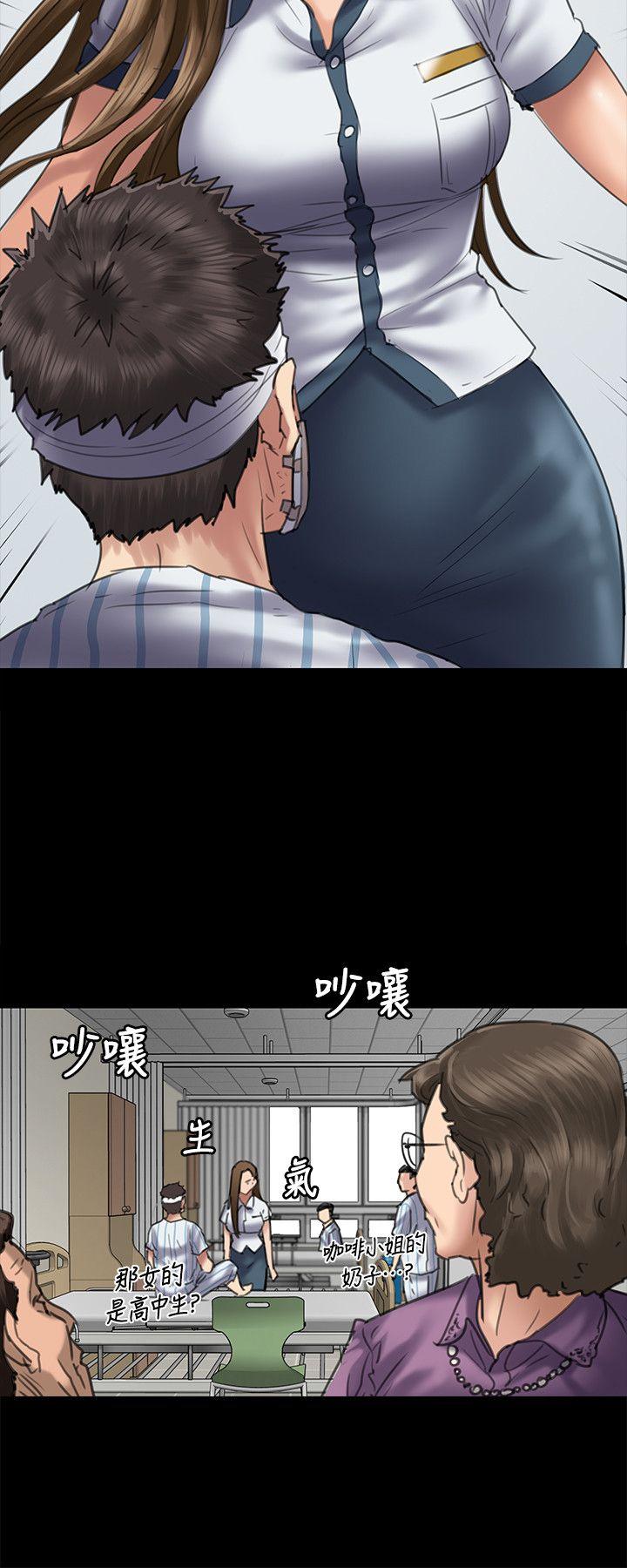 [韩国漫画] 傀儡 剧情,巨乳大奶#[34P]-26
