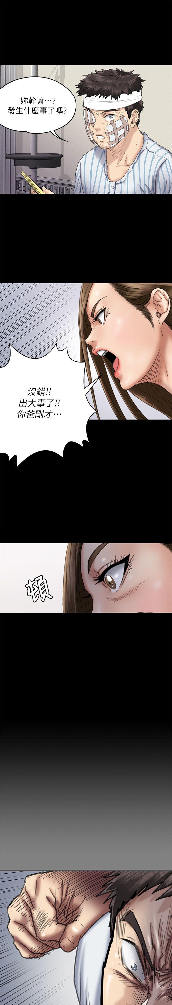 [韩国漫画] 傀儡 剧情,巨乳大奶#[34P]-27