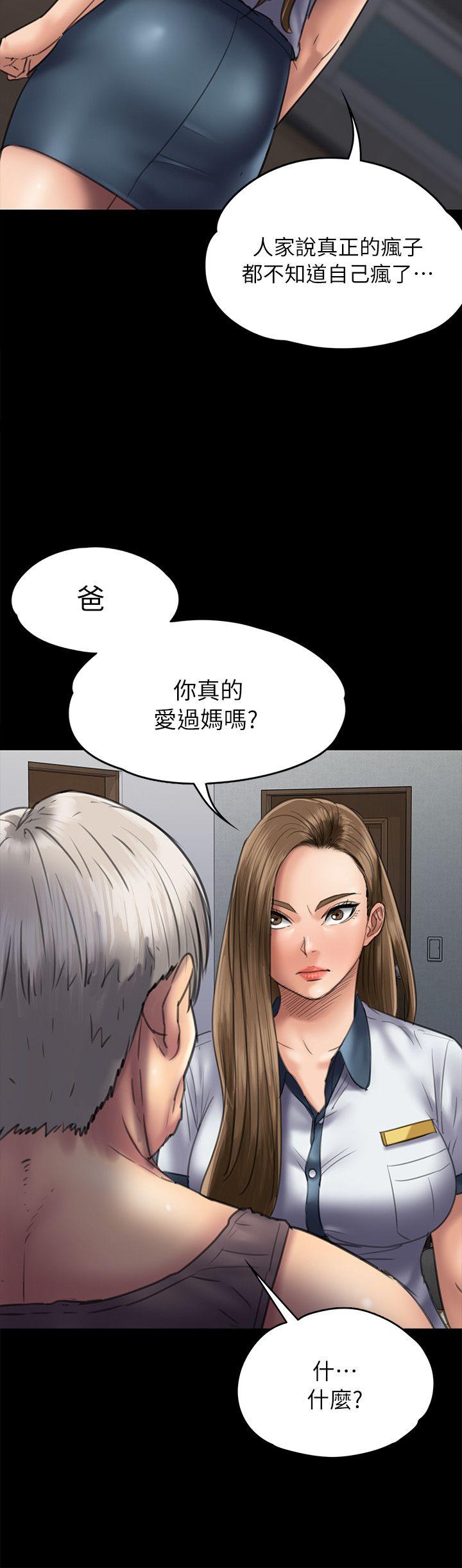 [韩国漫画] 傀儡 剧情,巨乳大奶#[35P]-14