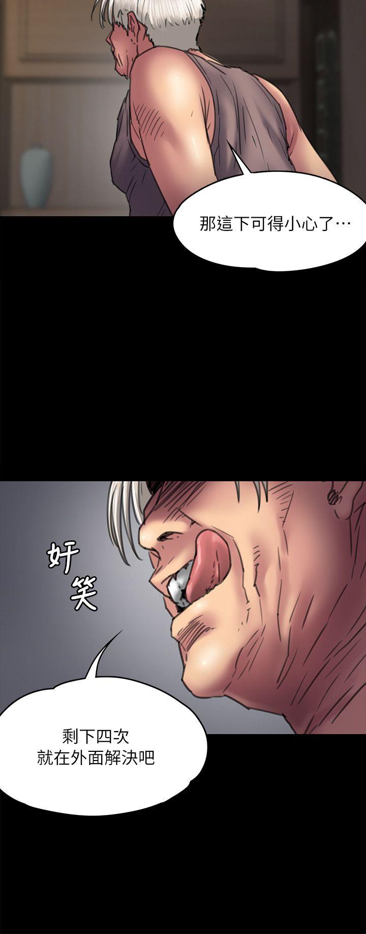 [韩国漫画] 傀儡 剧情,巨乳大奶#[35P]-30