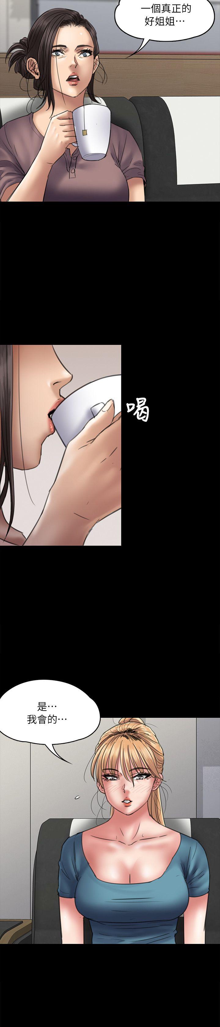 [韩国漫画] 傀儡 剧情,巨乳大奶#[33P]-15