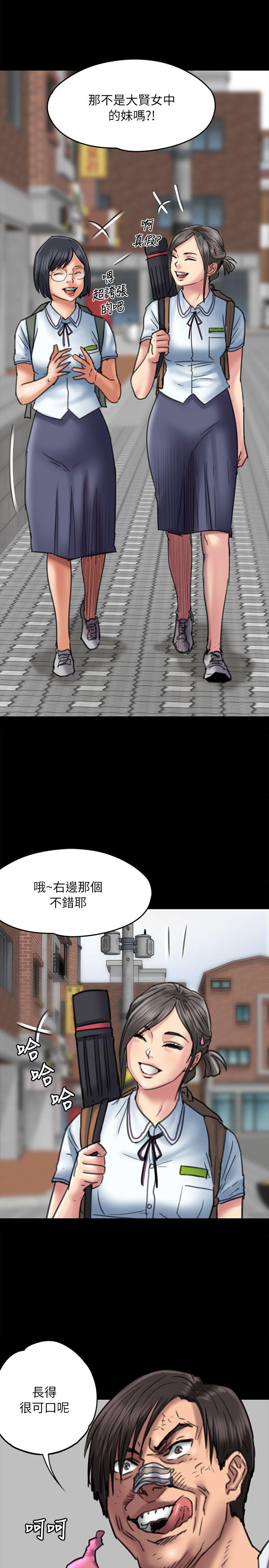 [韩国漫画] 傀儡 剧情,巨乳大奶#[35P]-15