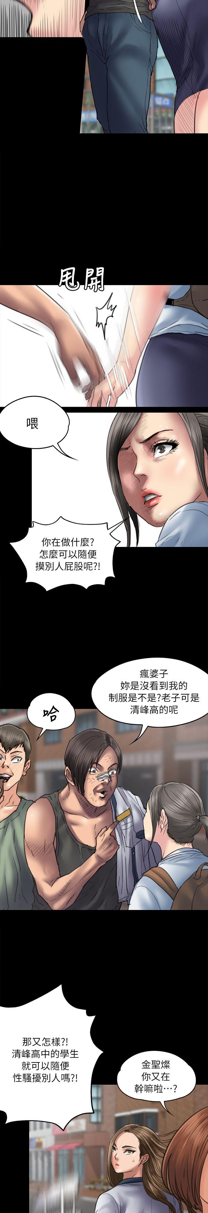 [韩国漫画] 傀儡 剧情,巨乳大奶#[35P]-19