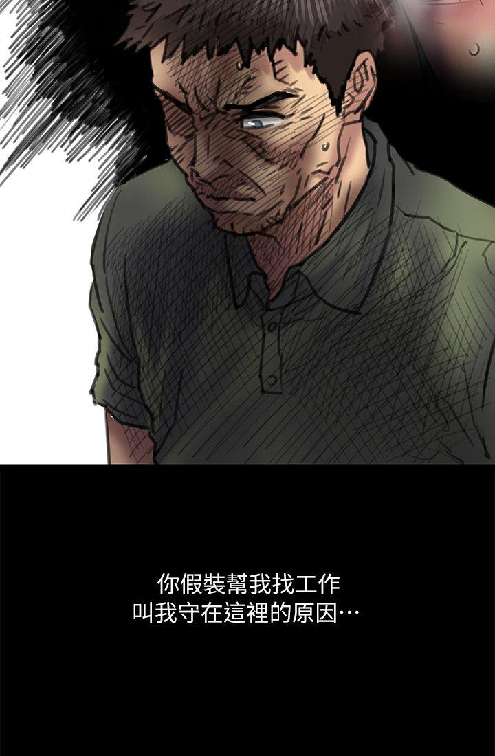 [韩国漫画] 傀儡 剧情,巨乳大奶#[35P]-28