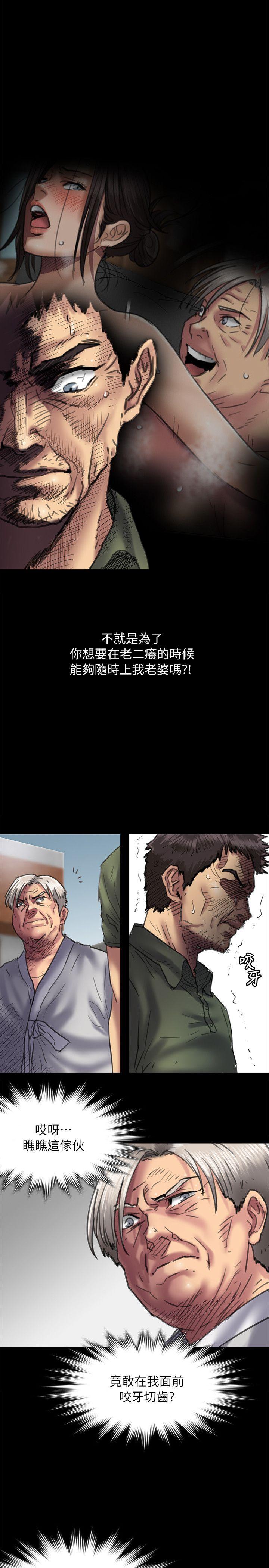 [韩国漫画] 傀儡 剧情,巨乳大奶#[35P]-29