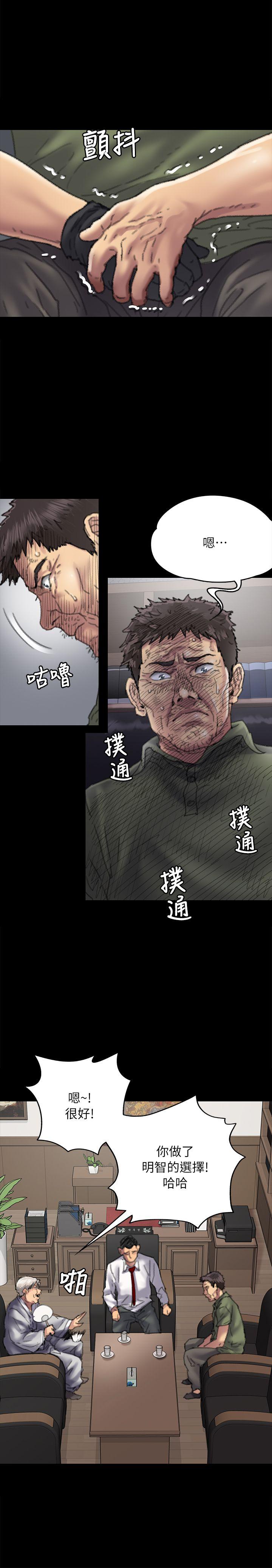 [韩国漫画] 傀儡 剧情,巨乳大奶#[35P]-19