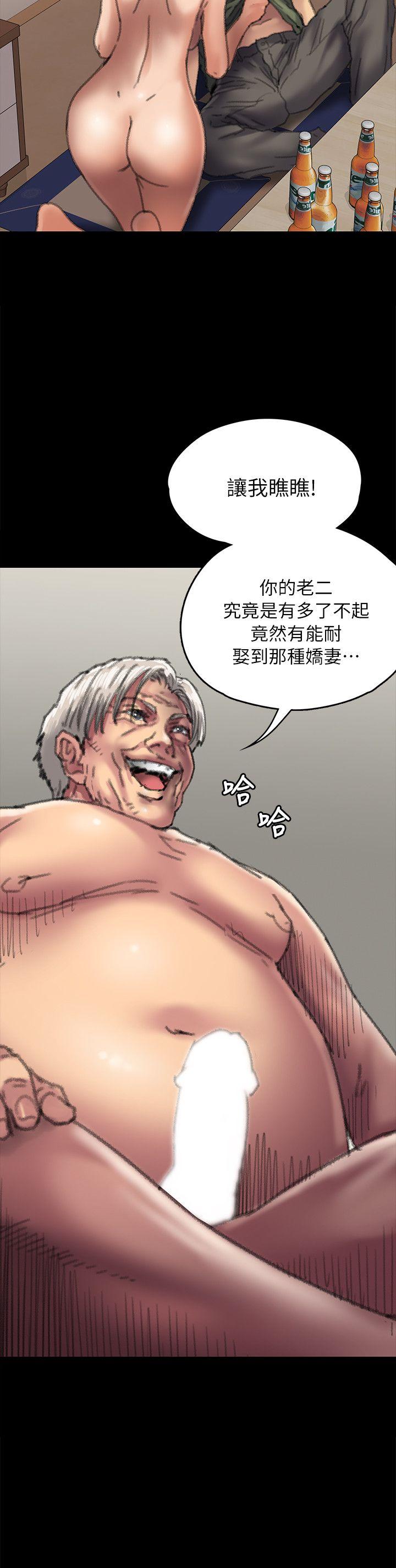 [韩国漫画] 傀儡 剧情,巨乳大奶#[35P]-34