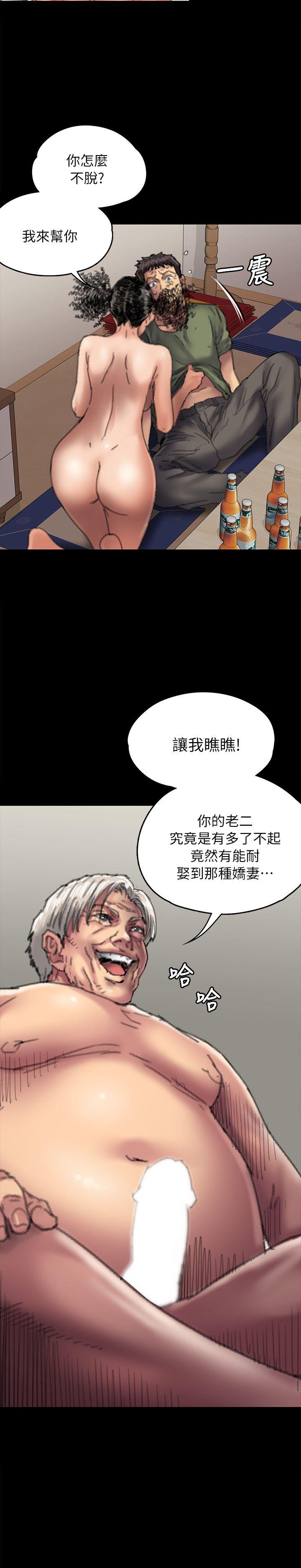 [韩国漫画] 傀儡 剧情,巨乳大奶#[33P]-2