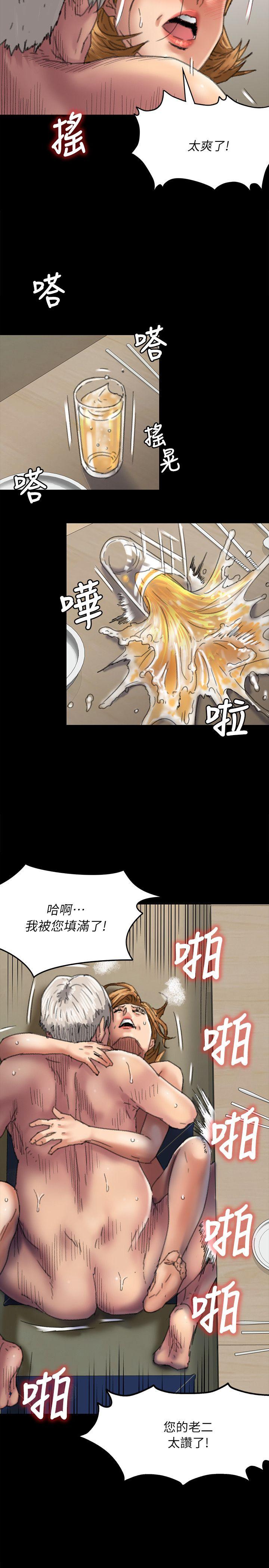 [韩国漫画] 傀儡 剧情,巨乳大奶#[33P]-25