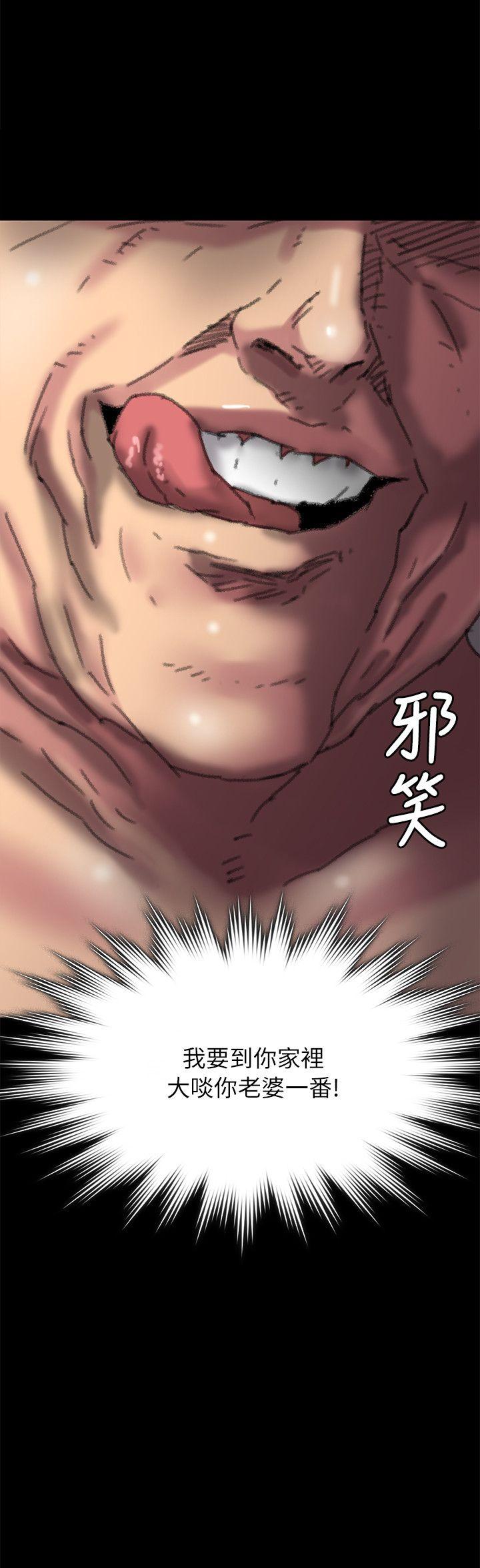 [韩国漫画] 傀儡 剧情,巨乳大奶#[33P]-32