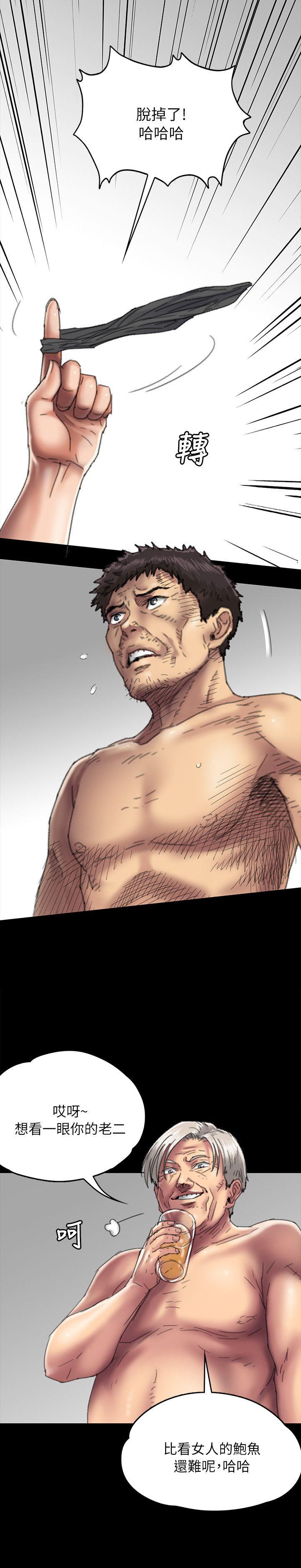 [韩国漫画] 傀儡 剧情,巨乳大奶#[33P]-5