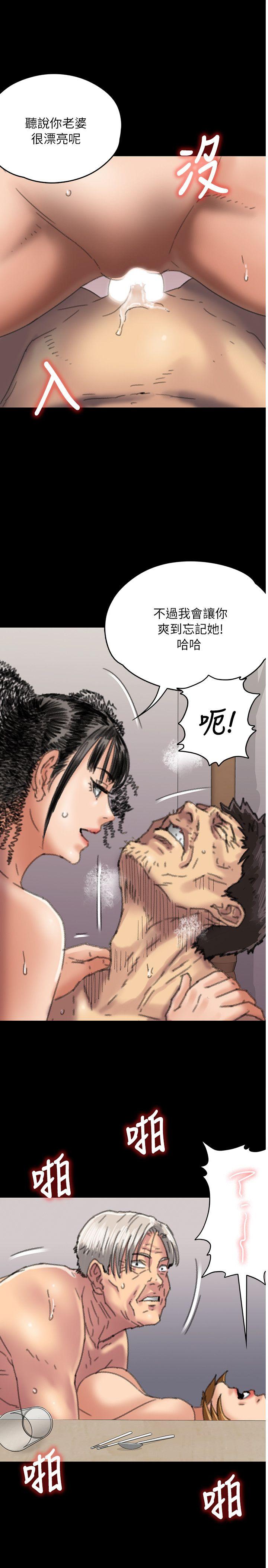 [韩国漫画] 傀儡 剧情,巨乳大奶#[35P]-1