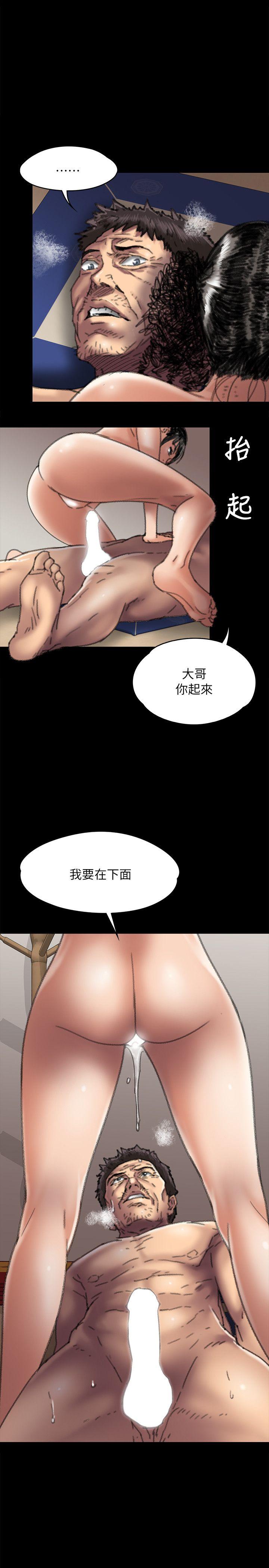 [韩国漫画] 傀儡 剧情,巨乳大奶#[35P]-11