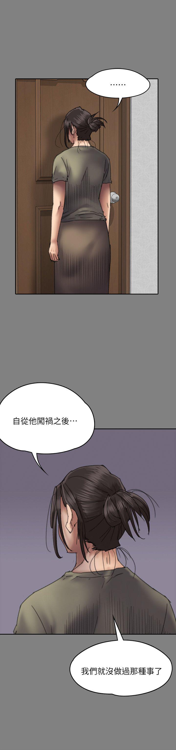 [韩国漫画] 傀儡 剧情,巨乳大奶#[35P]-21