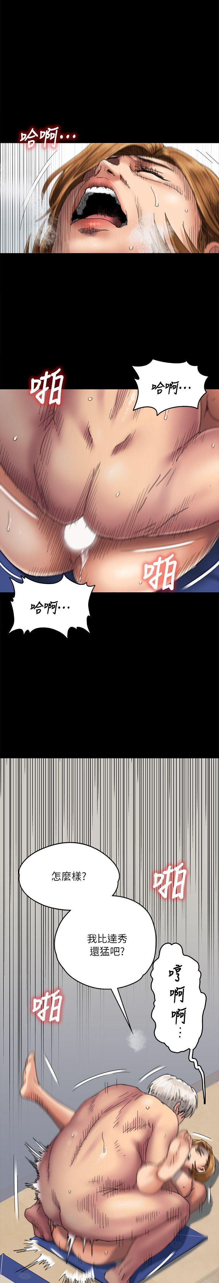 [韩国漫画] 傀儡 剧情,巨乳大奶#[35P]-3