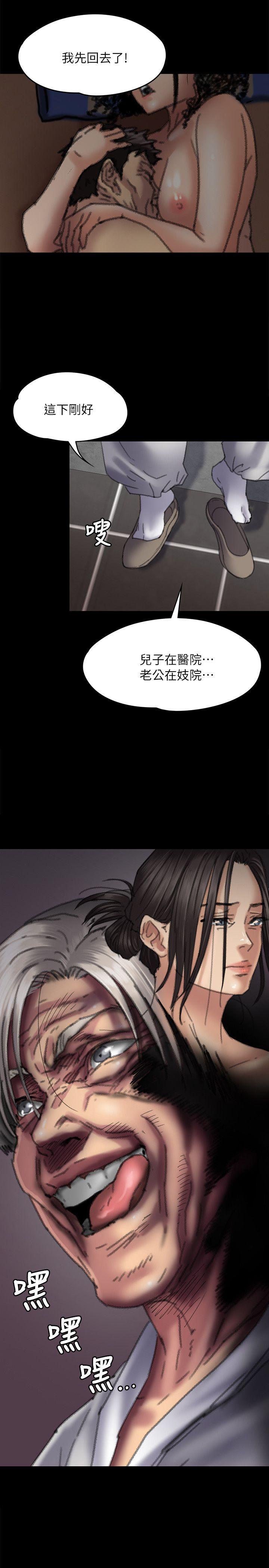 [韩国漫画] 傀儡 剧情,巨乳大奶#[35P]-33