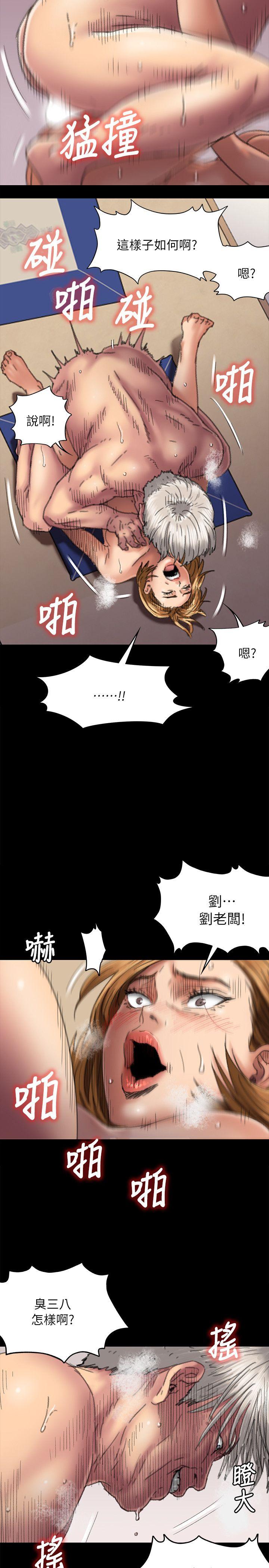 [韩国漫画] 傀儡 剧情,巨乳大奶#[35P]-6