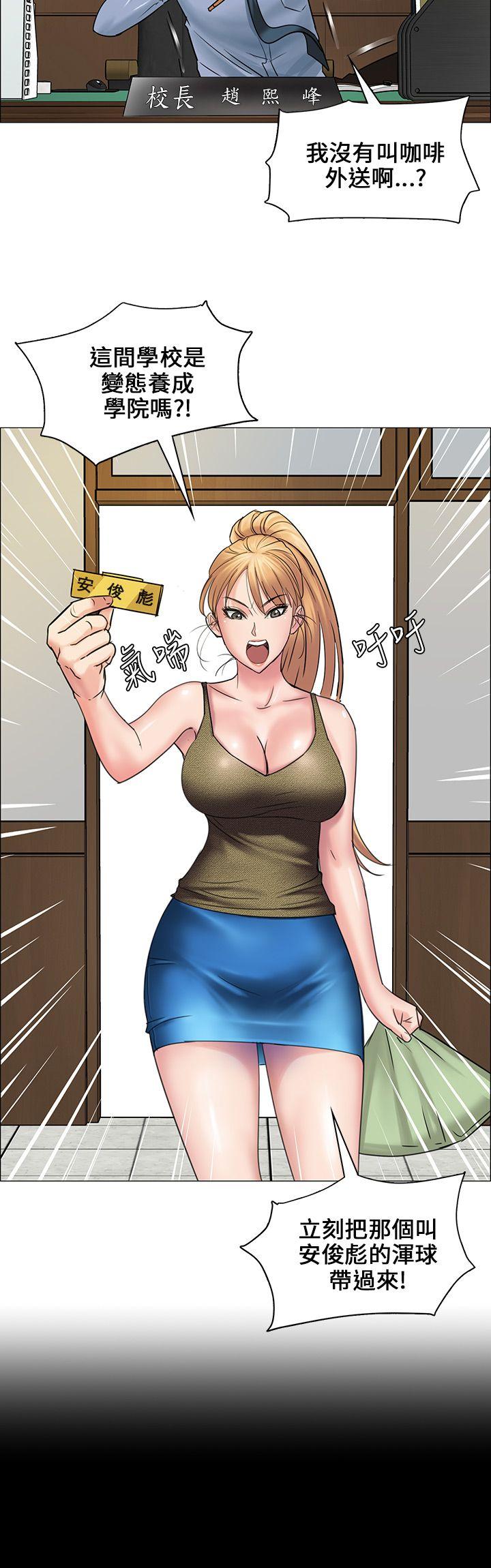 [韩国漫画] 傀儡 剧情,巨乳大奶#[45P]-11