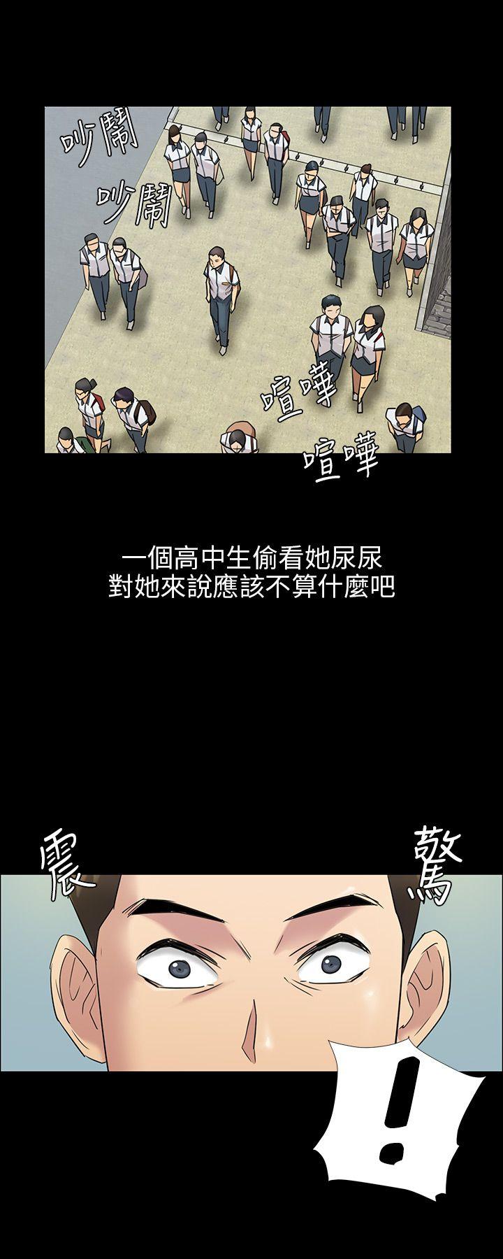 [韩国漫画] 傀儡 剧情,巨乳大奶#[45P]-14