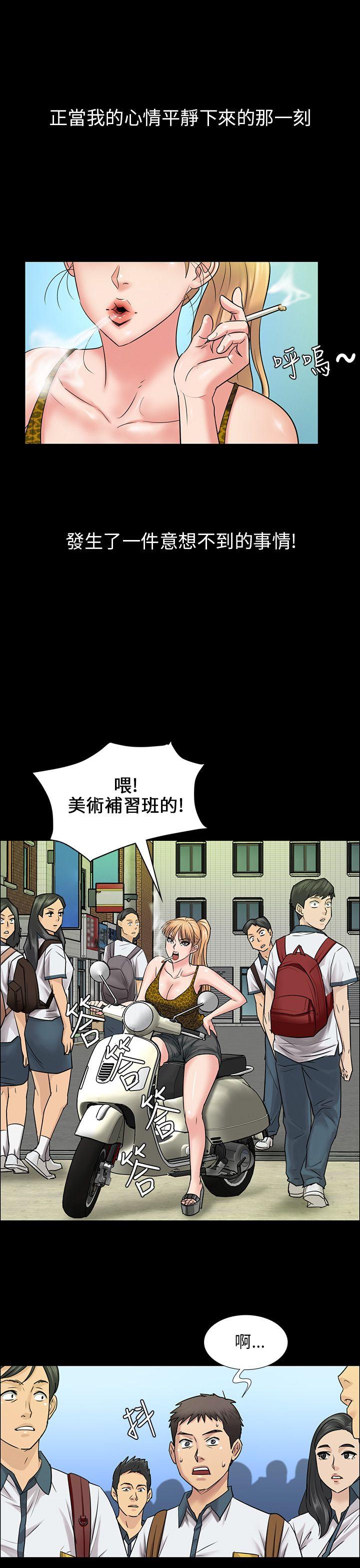 [韩国漫画] 傀儡 剧情,巨乳大奶#[45P]-15